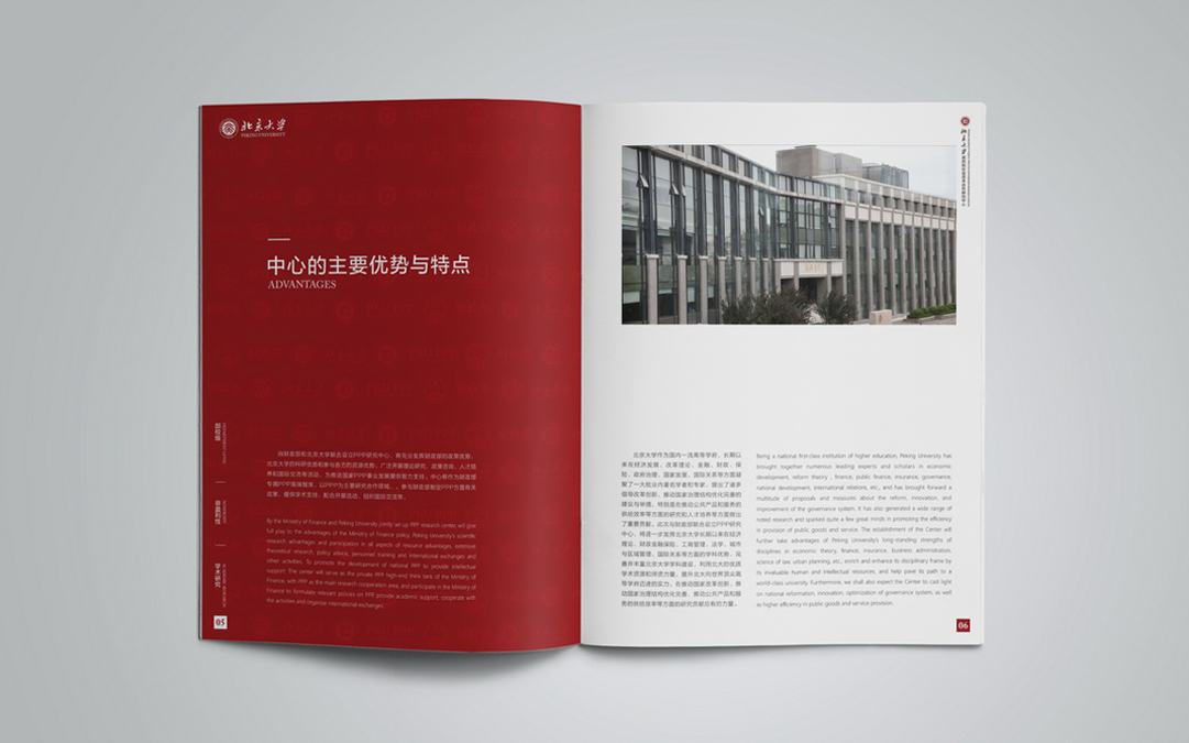 北京大學(xué)