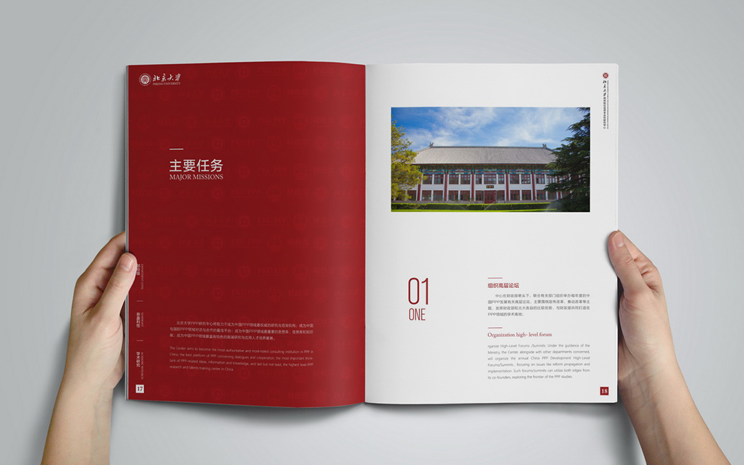 北京大學(xué)