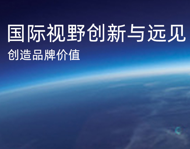 奧視品牌